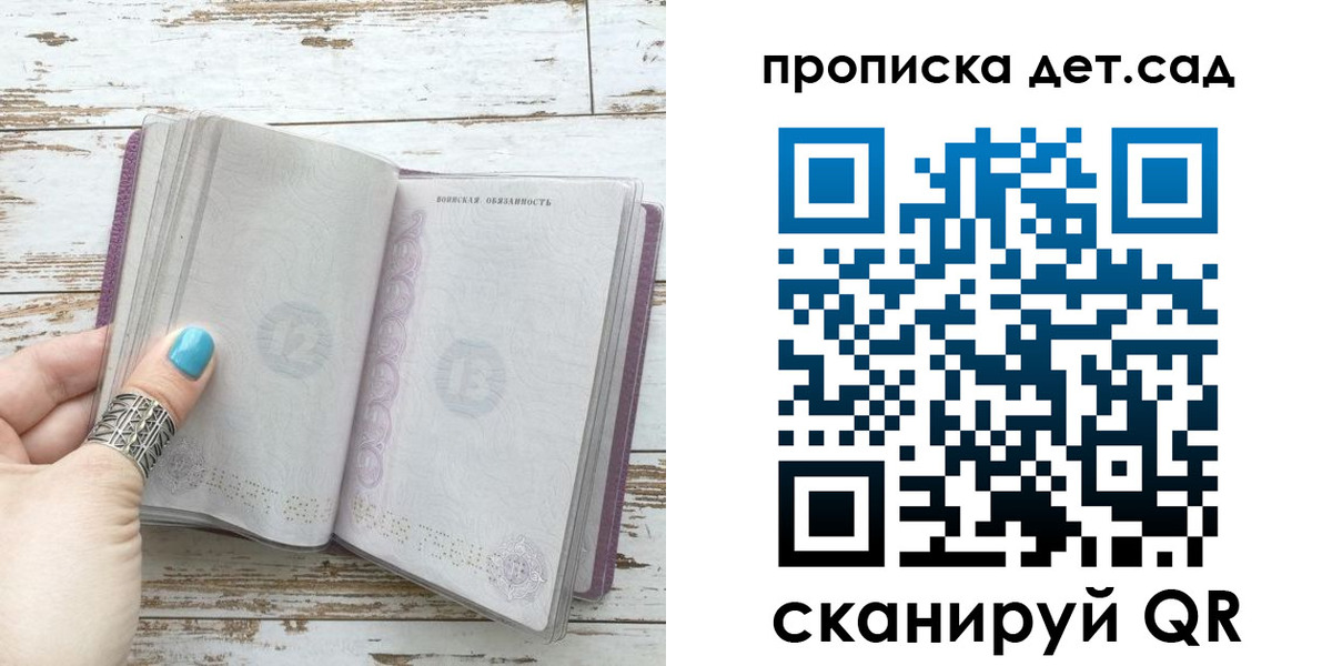 где прописаться в Верхнем Тагиле