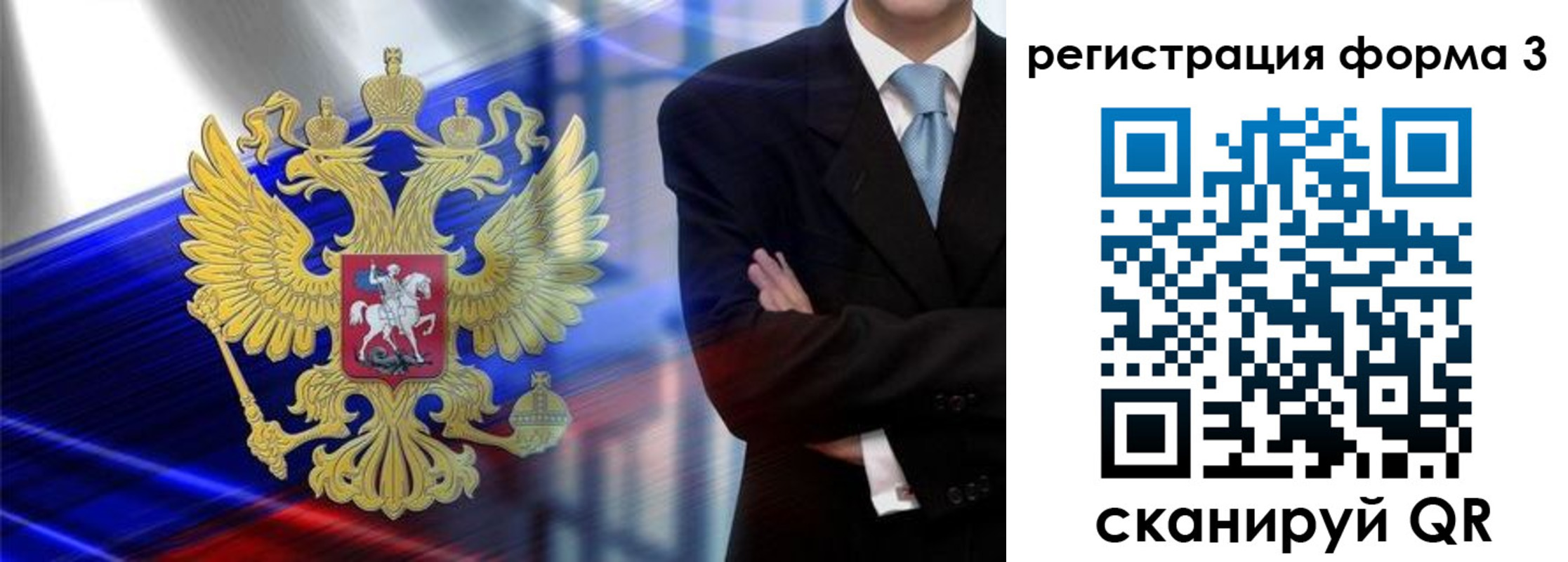 миграционный учет в Верхнем Тагиле