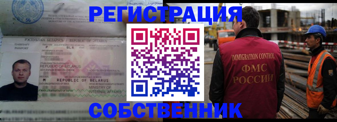 временная регистрация законно в Верхнем Тагиле