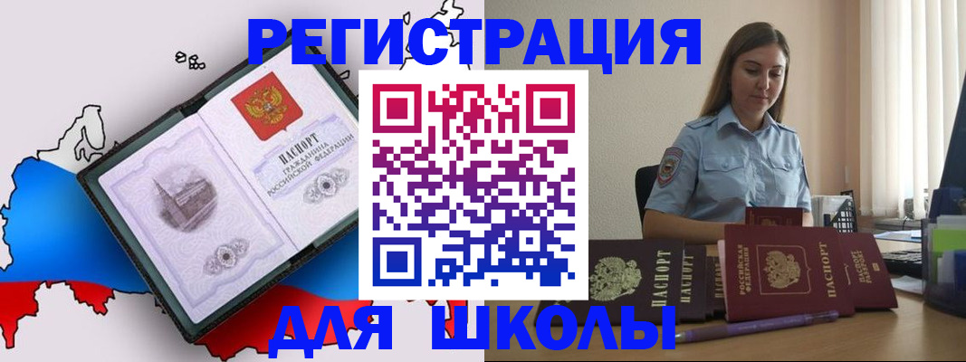 временная регистрация в Верхнем Тагиле