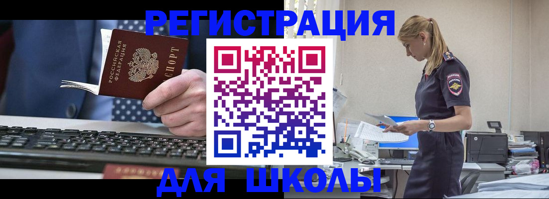 прописка гарантия в Верхнем Тагиле