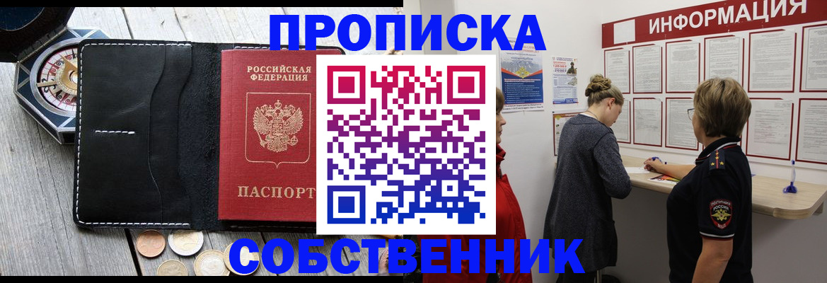 найти адрес прописки в Верхнем Тагиле