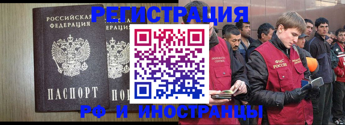 регистрация в Верхнем Тагиле